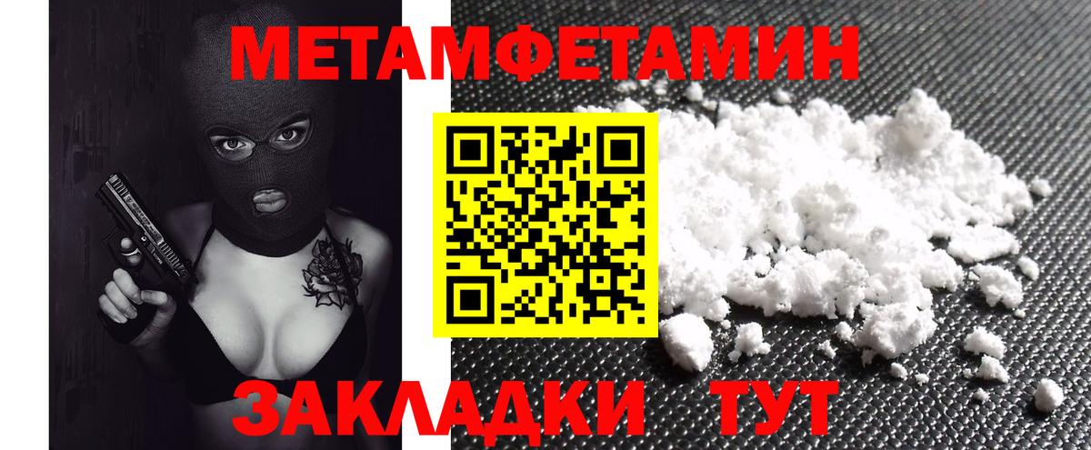 МДМА Великий Устюг