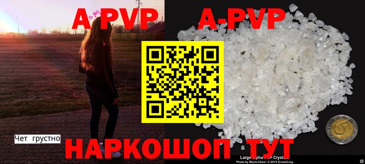 А ПВП мука Великий Устюг