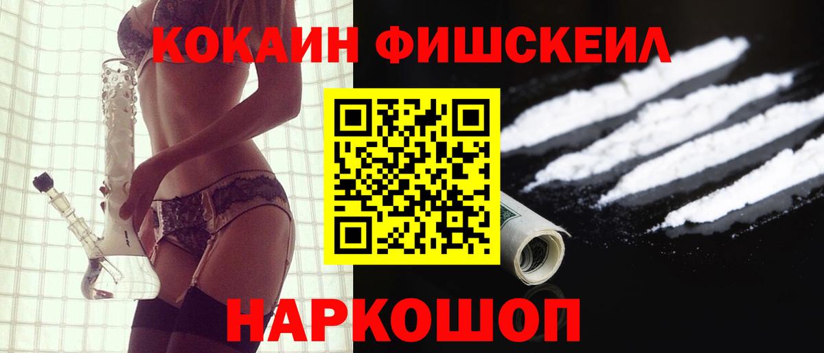 Cocaine Перу Великий Устюг