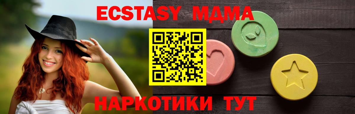 Экстази бентли Великий Устюг