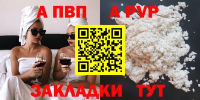 spice Апрелевка