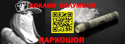 спиды Апшеронск