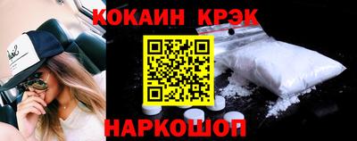 spice Апрелевка