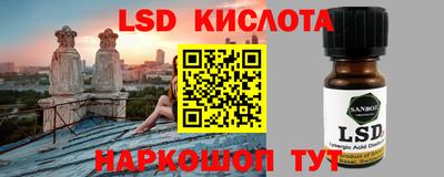 spice Апрелевка