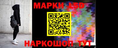 спиды Апшеронск