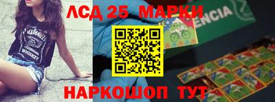 spice Апрелевка