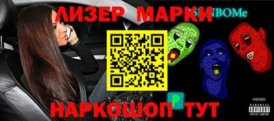 spice Апрелевка