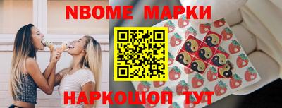 spice Апрелевка