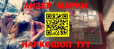spice Апрелевка
