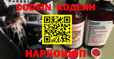 spice Апрелевка