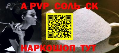 spice Апрелевка