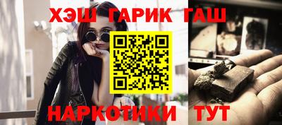 спиды Апшеронск