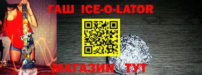 спиды Апшеронск