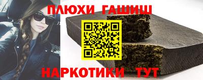 спиды Апшеронск