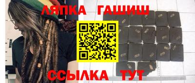 спиды Апшеронск