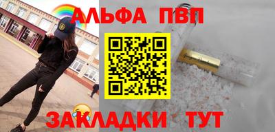 спиды Апшеронск