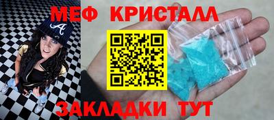 спиды Апшеронск
