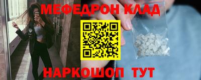спиды Апшеронск