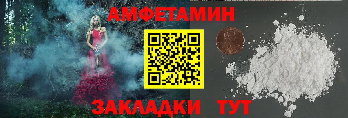 Первитин Methamphetamine Великий Устюг