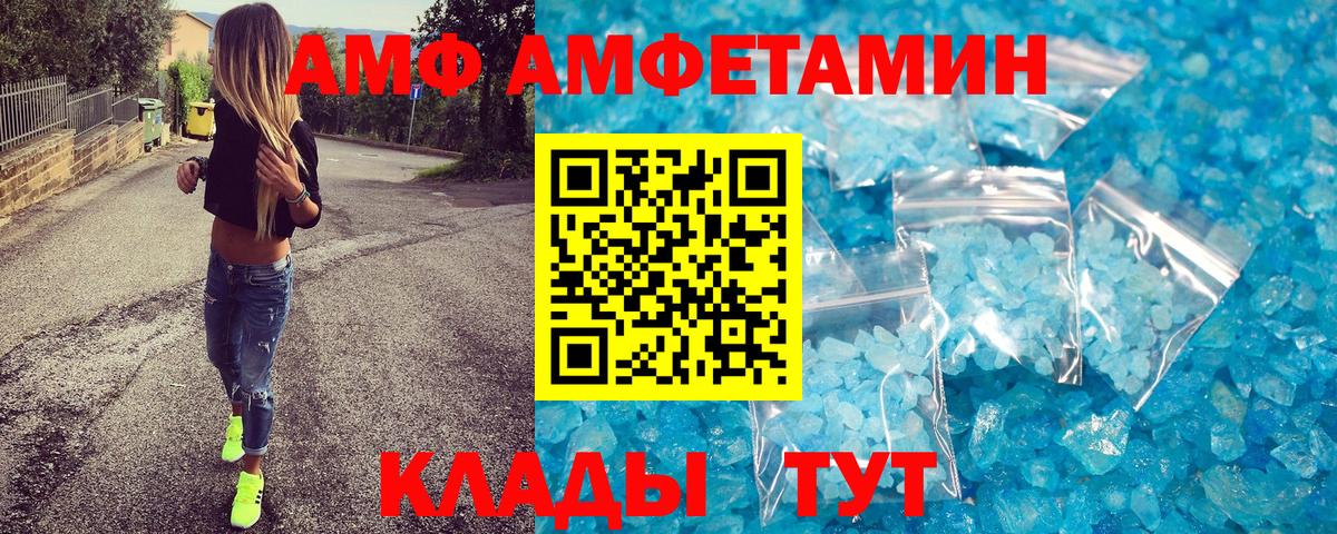 Великий Устюг  Метамфетамин пудра  Вход с VPN 