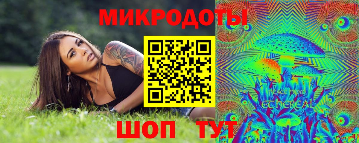 Псилоцибиновые грибы Magic Shrooms Великий Устюг