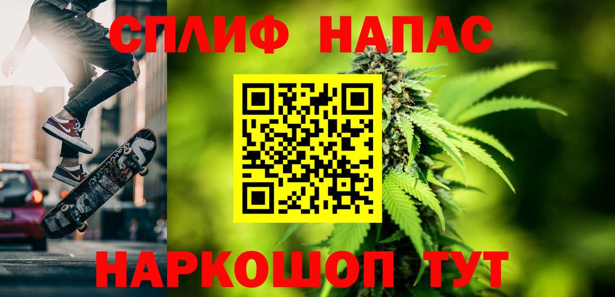 Марихуана Bruce Banner  Вход с VPN  Великий Устюг  Канабис OG Kush 