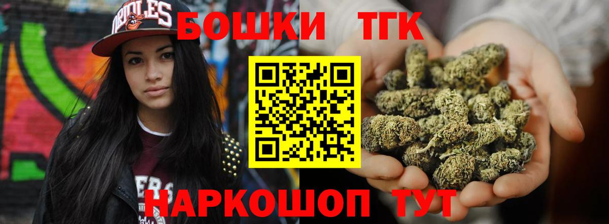 Каннабис планчик Великий Устюг